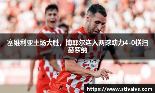 快盈V3官网