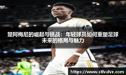 快盈