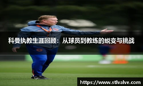 快盈